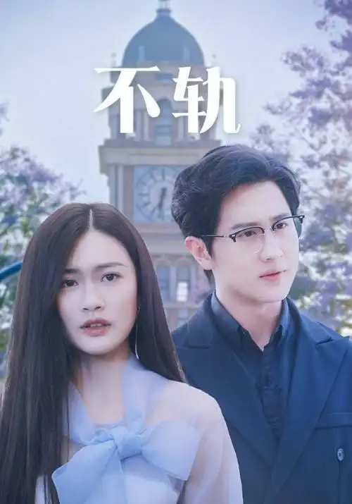 旧巷灯火 年代生活剧全集