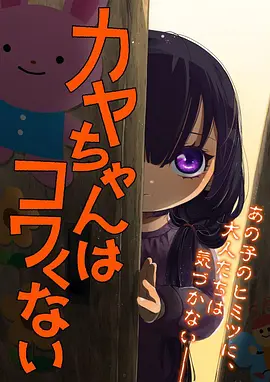 星屑收藏家 治愈科幻动漫在线观看