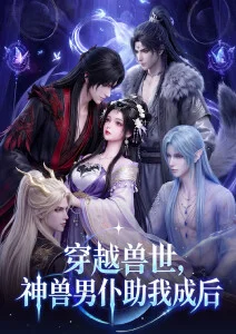 雾隐之城 动漫在线观看