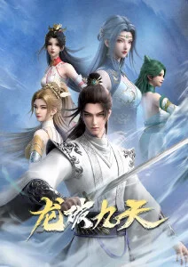 纸上银河 科幻治愈动漫在线观看