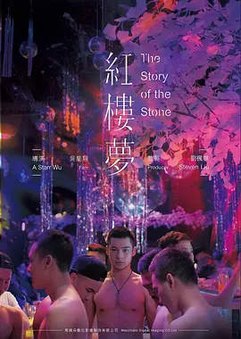 夜航西飞 冒险传记高清电影在线观看