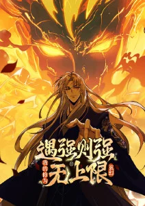纸鸢与刀 武侠漫改动画在线观看